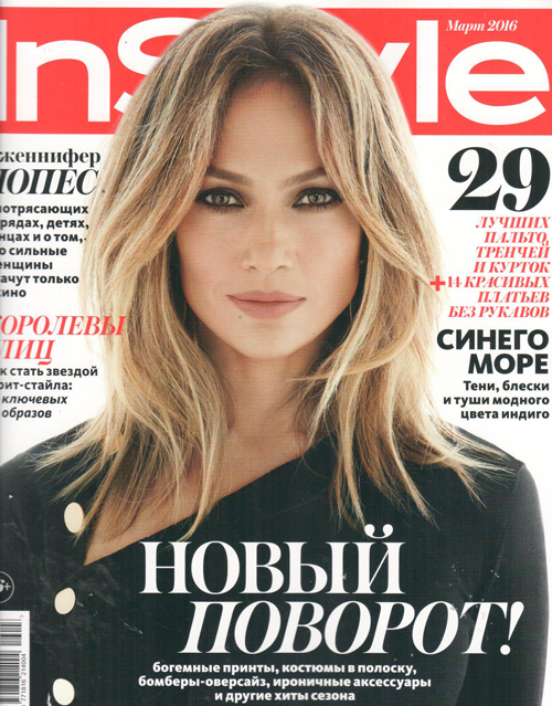 InStyle