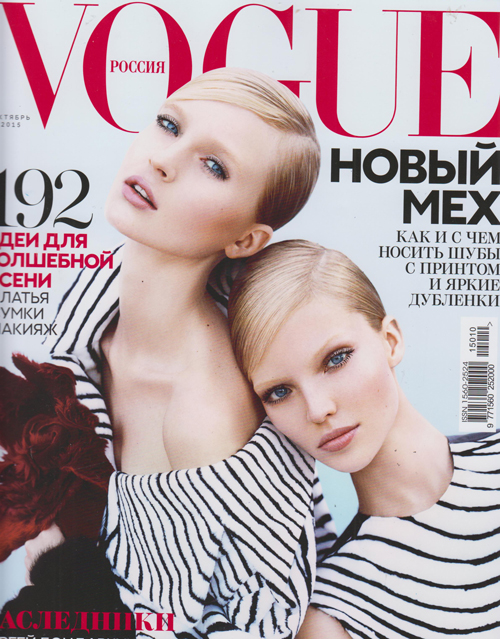 Vogue
